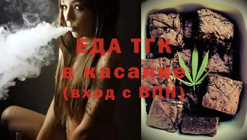 Еда ТГК конопля  даркнет сайт  Богучар 