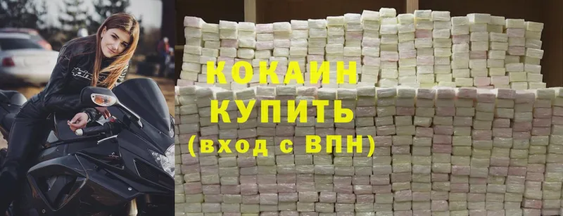 Cocaine VHQ  Богучар 