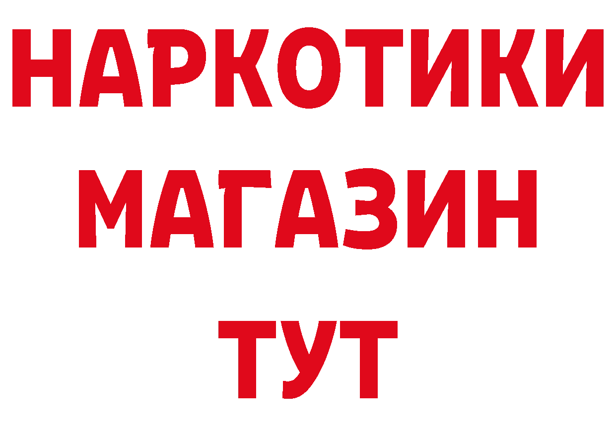 Кетамин VHQ tor сайты даркнета гидра Богучар